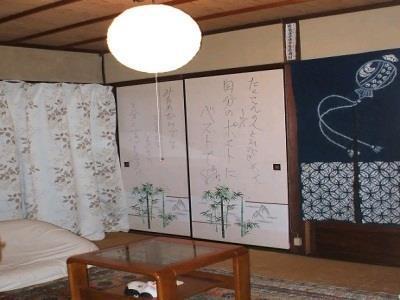 pensión Bonteiji Kioto Exterior foto